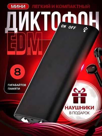 Мини диктофон, диктафон оргинал - SAVETEK 15 соатгача тўхтовсиз ёзади