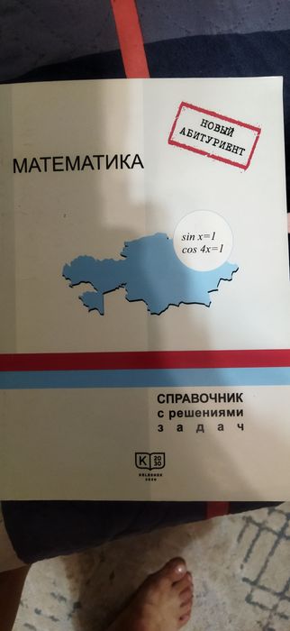 Продам книги , продам книги