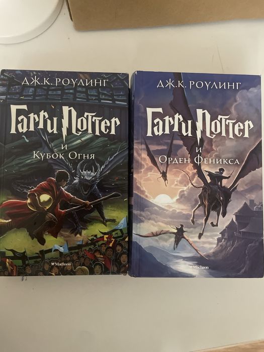 книги гарри поттера
