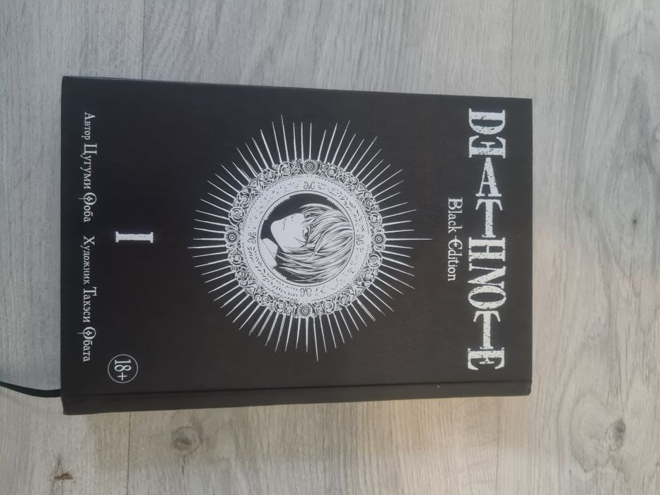 Книга Аниме 1,2.3.