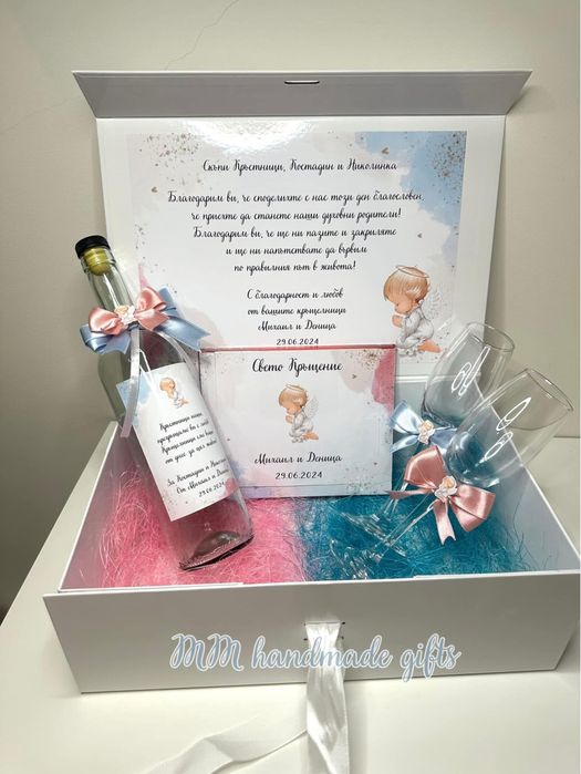 Подаръци за кръстници / кумове