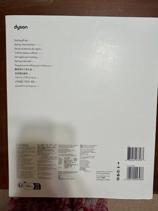 Dyson perie set de cuafat