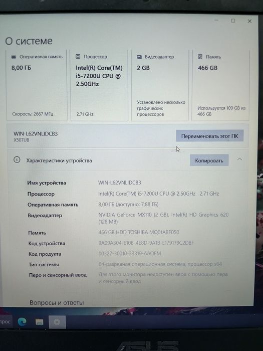 iPhone обмен ноутбук Asus