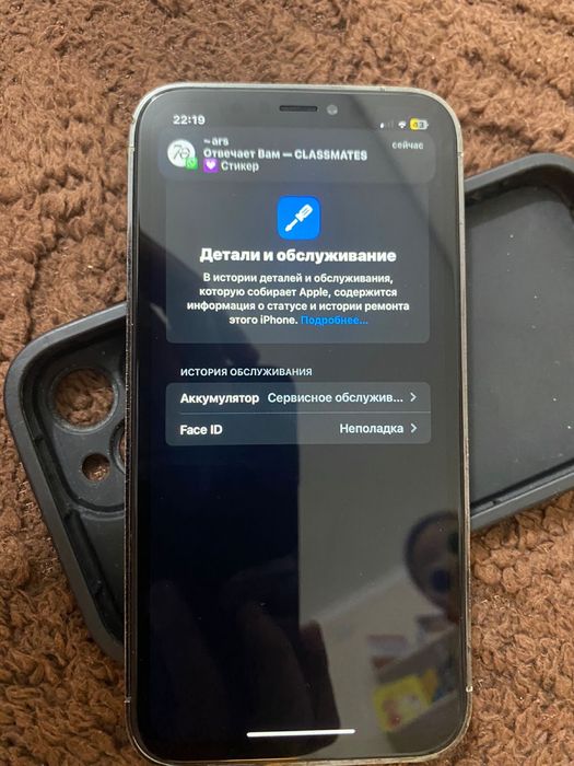 Телефоны.