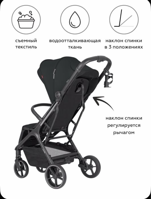 Коляска прогулочная Carello Nova
