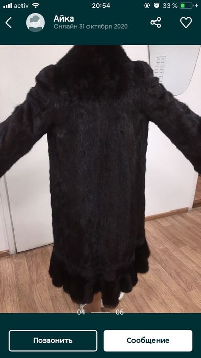 Норковая шуба удлин