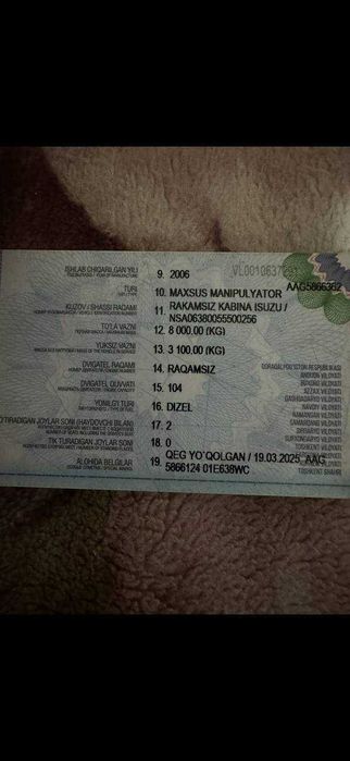 Продается Кран Манипулятор Isuzu