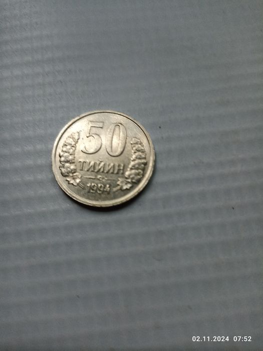 Старые монеты-тийин год1994,1997,1999,2000,2001,2009