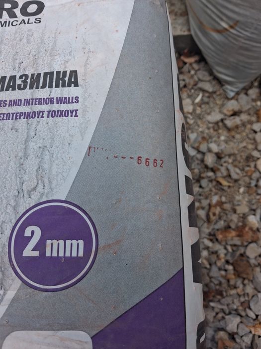 Драскана мазилка