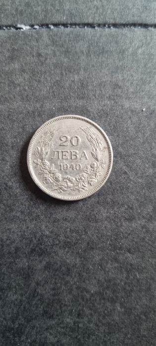20 лв. 1940.          .