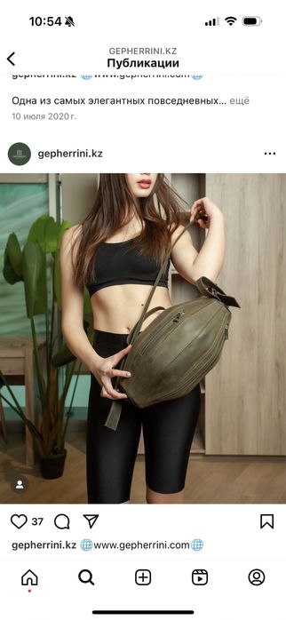 Продам сумку б/у