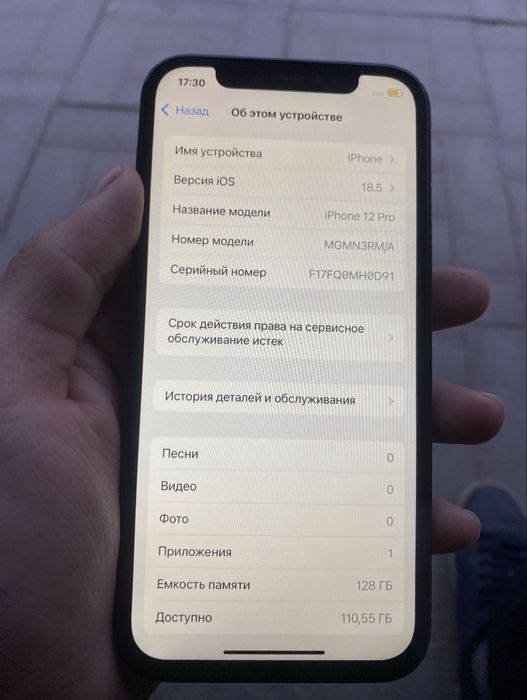IPhone 12 pro, 128gb 81%