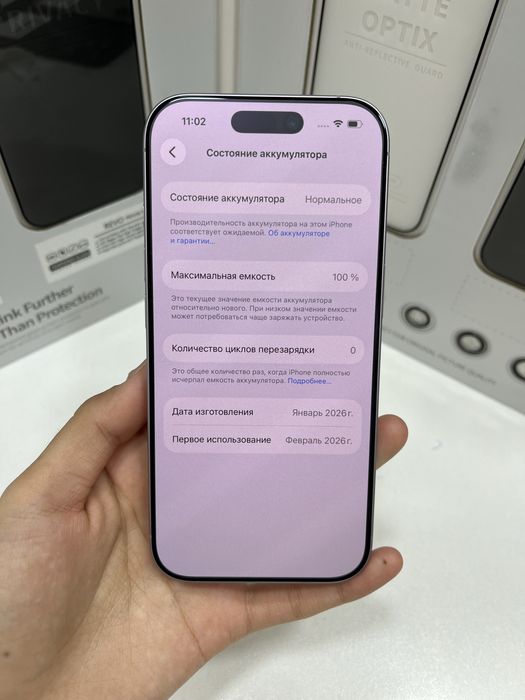 Iphone 17 256 gb Pintel.kz 72696