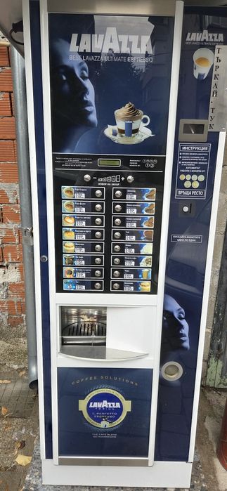 Вендинг автомат Lavazza