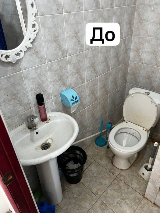 Клининговые услуги Атырау