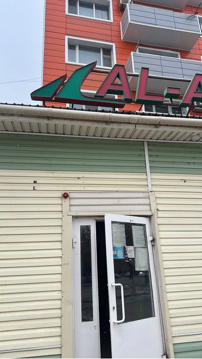 Сдается торговое помещение