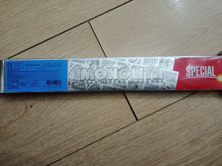 Продам электроды по нержавейки