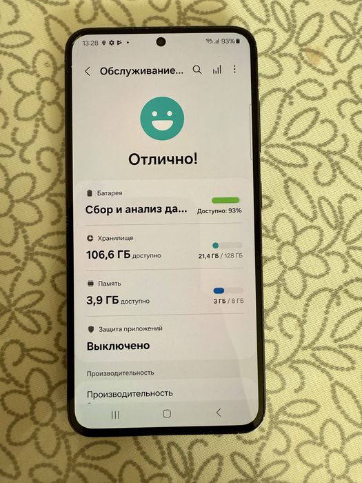 Срочно продам Samsung S23