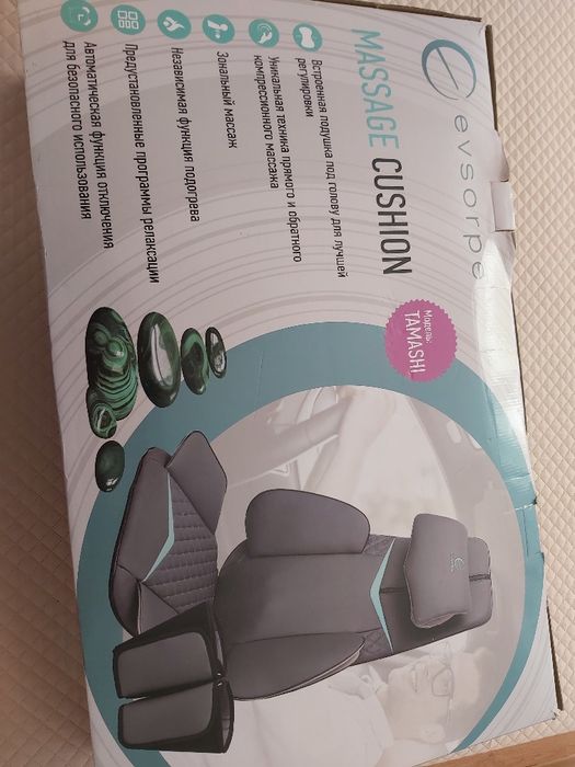 Кресло массажное