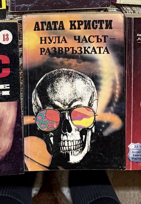Томас Харди Джек Лондон Емили Бронте и други стари издания