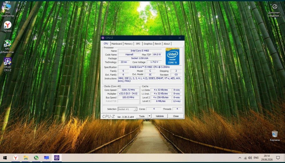 Cor i 5 8 gb  озу