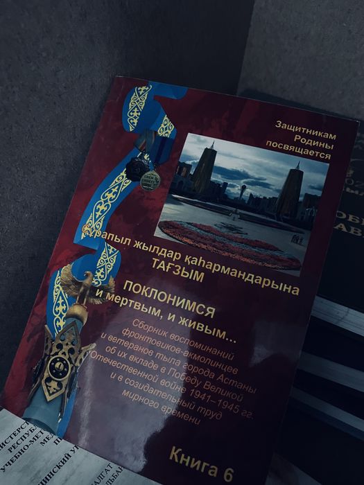 Книги обмен