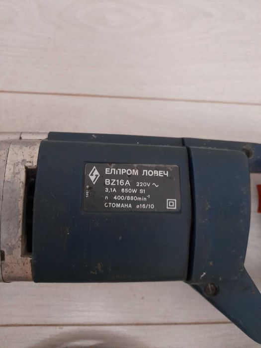 Елпром Ловеч BZ16A бормашина