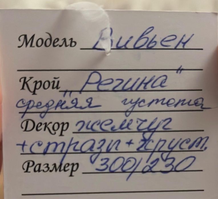 Свадебное платье шикарное