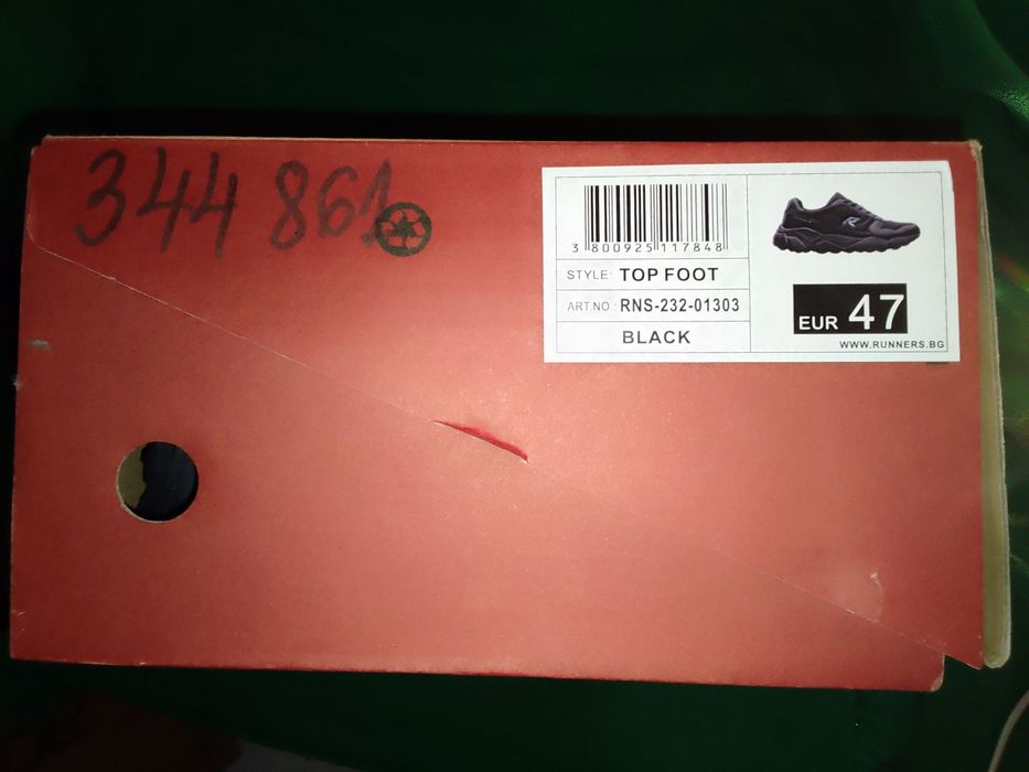 Adidas Runners 47 Nou - Nou