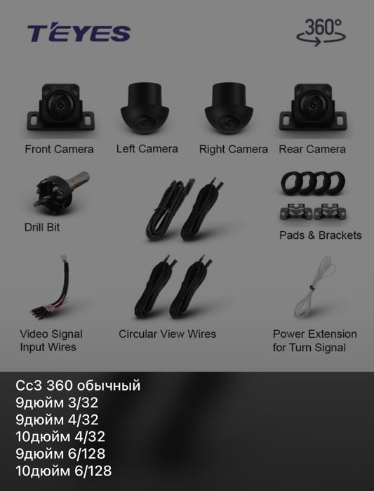 Продам магнитолу на Андроиде