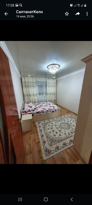 2х комнатная квартира