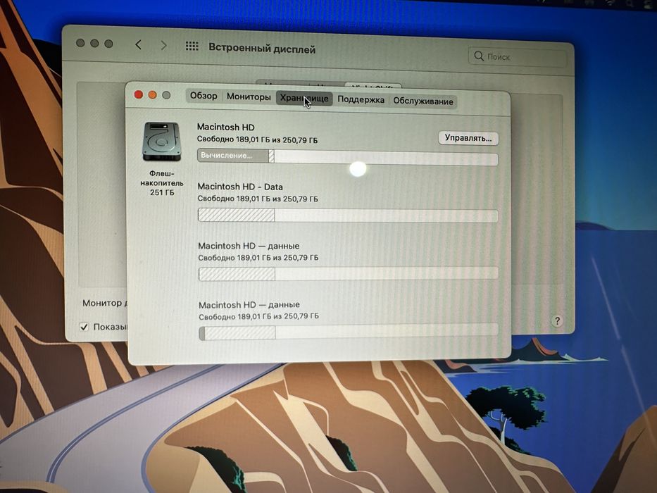 Macbook air 13” 2013