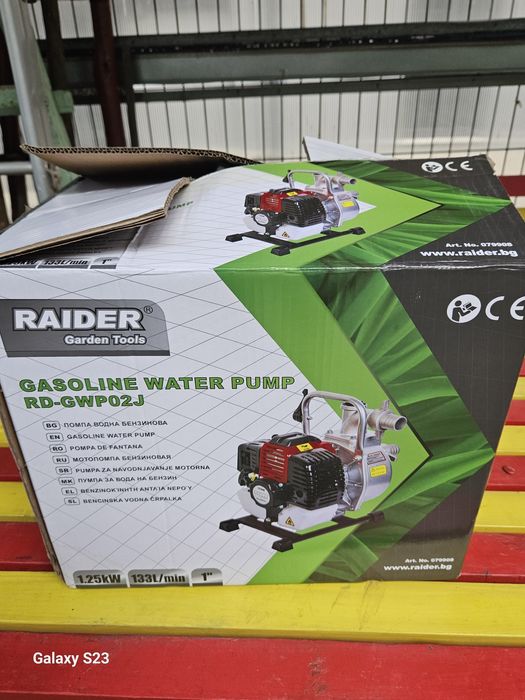 Бензинова помпа за вода