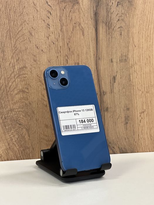 Iphone 13, Айфон 13, Рассрочка, Апорт Маркет