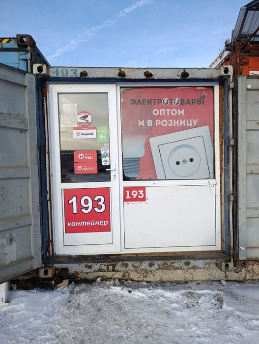 Продам контейнер