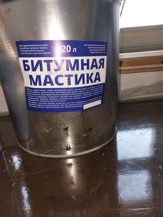 Мастика битумная, стройматериал