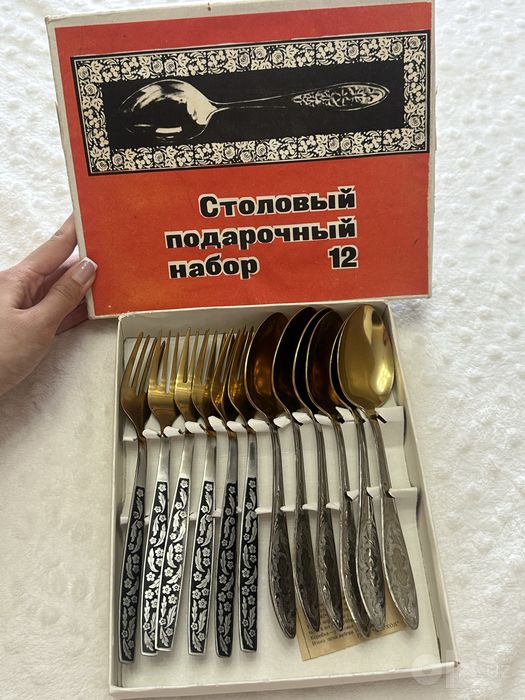 Новый советский набор мельхиор с позолотой (Фарход, в родной коробке)