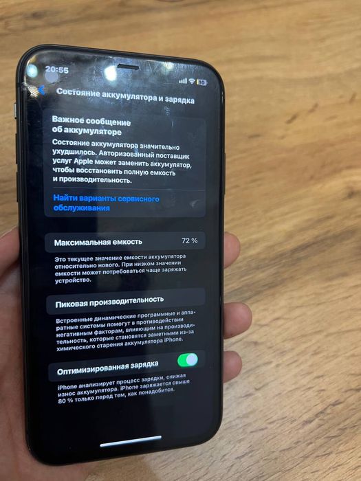 Iphone 11 72%/128gb с коробкой