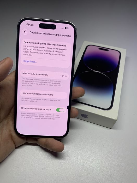 Iphone 14 pro 128gb