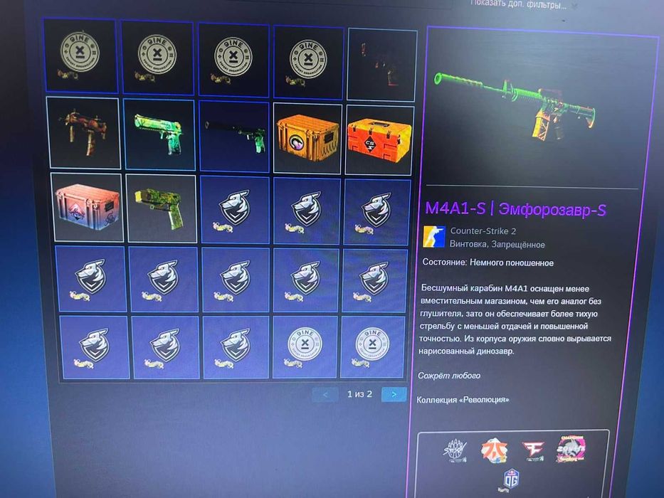 Скины кс 2 обмен или пополнение стим