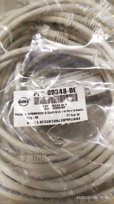Продам патчкорды RJ-45