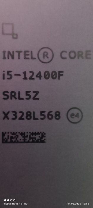 Процессор Intel core i 5 12400f