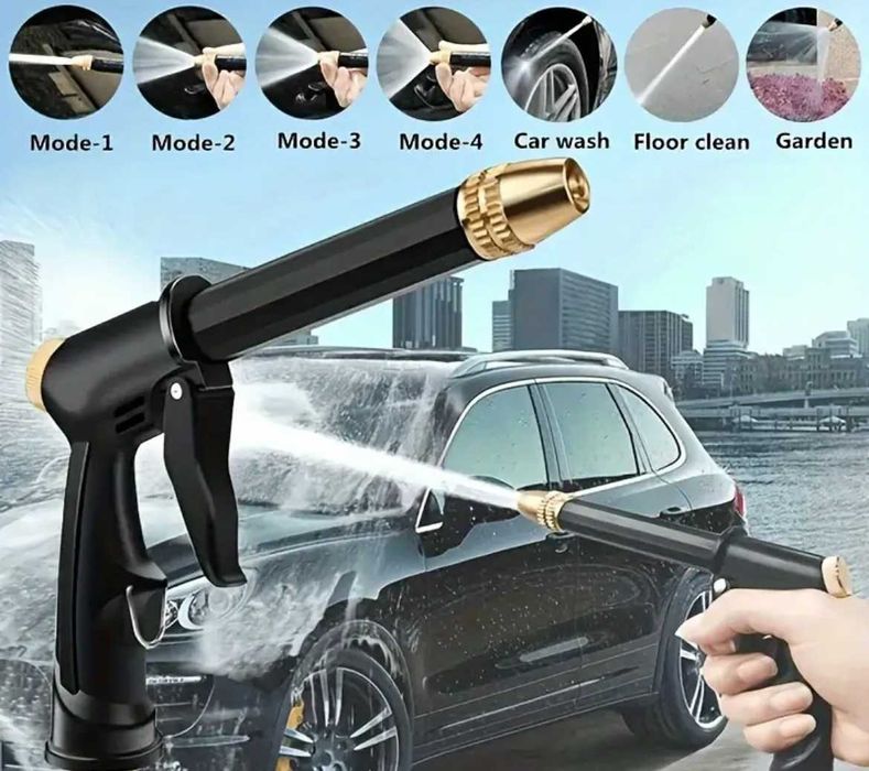 Пистолет для мойки авто или полива