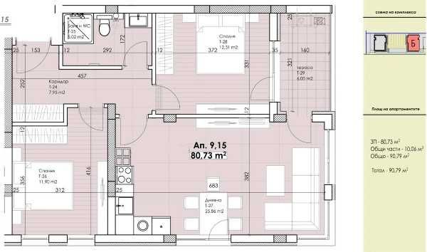 Продава се Тристаен апартамент в Пловдив, Беломорски - 91 кв.м за 1098 €/кв.м - Снимка #5