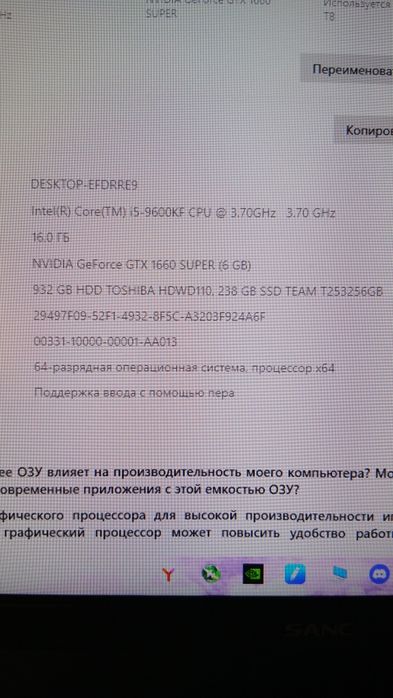 Продам игровой компьютер