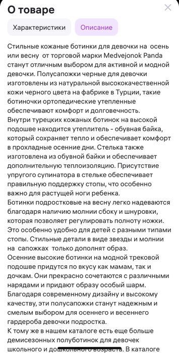 Кожаные ботинки демисезон на девочку р. 31