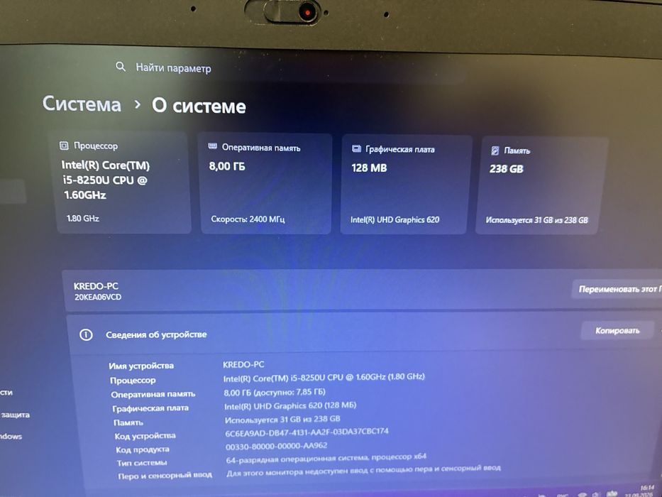 Продам Ноутбук Lenovo