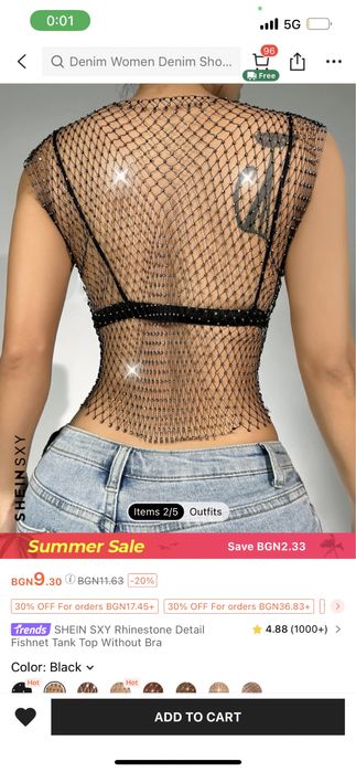 Мрежест потник