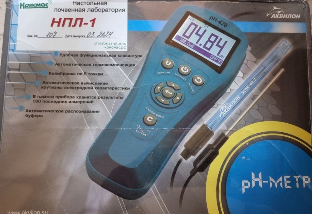 Прибор для измерения водородного показателя pH-420 – стационарный тест