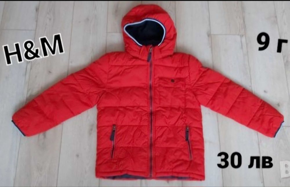 H&M,LC Waikiki,SINSAY Детски якета